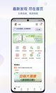 m6米乐app官网手机截图3